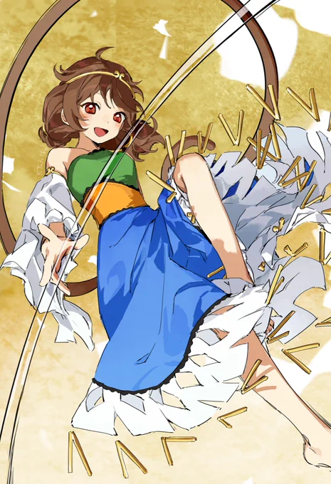 び 