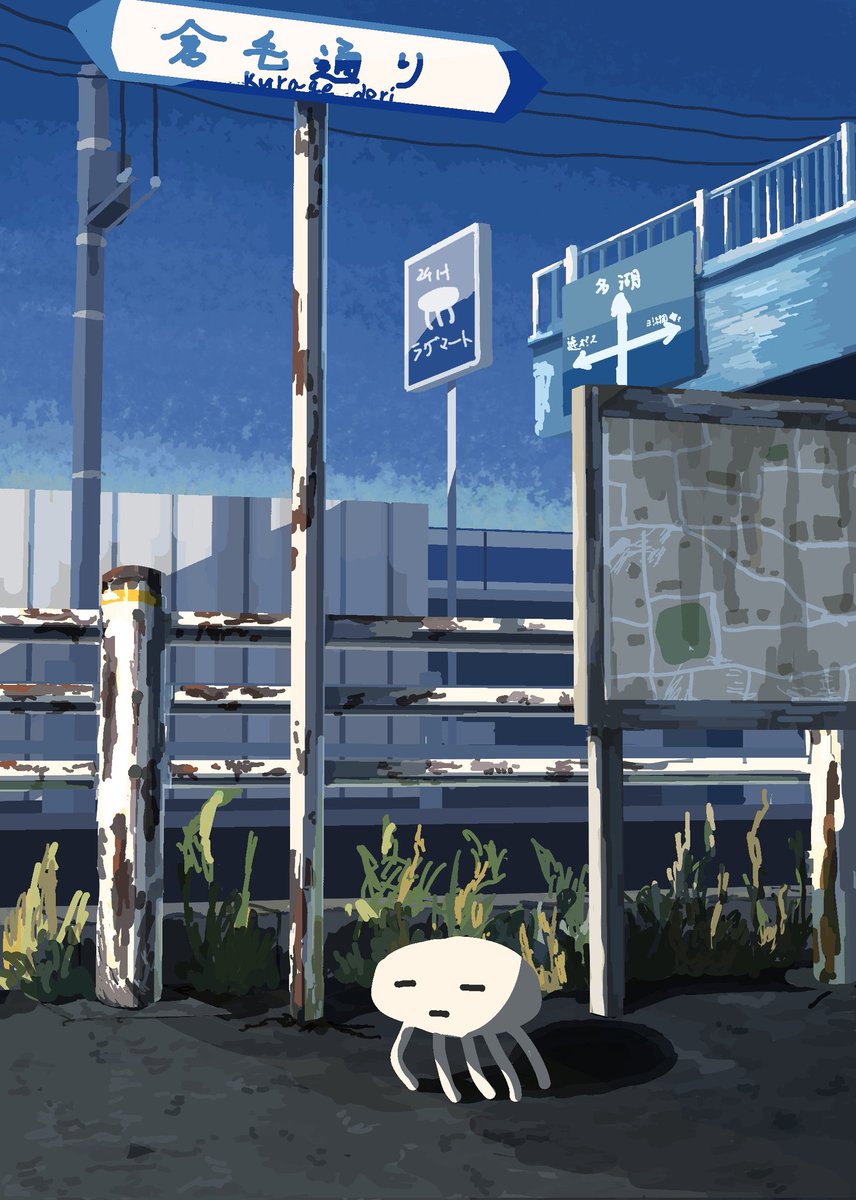 「2024」|クラゲのイラスト