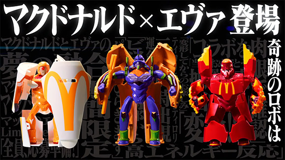 エヴァファン (@eva_fan) / Posts / X