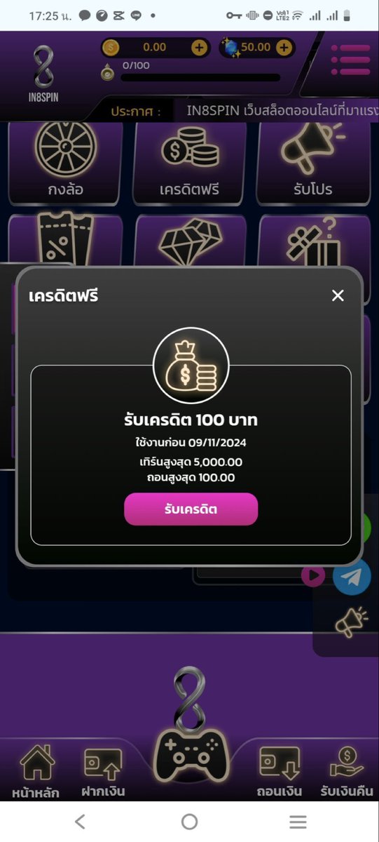 XxNfse's tweet photo. #แจกเครดิตฟรีล่าสุด
♊มาใหม่ล่าสุด รีบเลยย

🧡Code : 6Y-8GF22A
🧡คอมเม้น 💭 #เเจกจริง
ขอคนละ 1 ติดตาม 1 รีทวิต

สมัครรับ: https://t.co/rPPUfp3d7U

#เครดิตฟรี #เครดิตฟรี50
#เครดิตฟรี100 #เครดิตฟรีล่าสุด
#สล็อตเ��รดิตฟรี #เครดิตฟรีกดรับเอง
#เครดิตฟรีกรอกโค้ด #เครดิตฟรีสมาชิกใหม่ https://t.co/kbebHHkYBD
