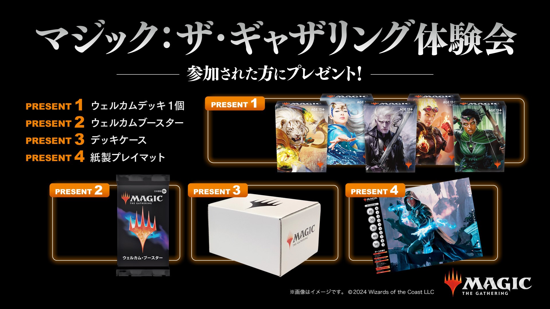 マジック：ザ・ギャザリング på X: 