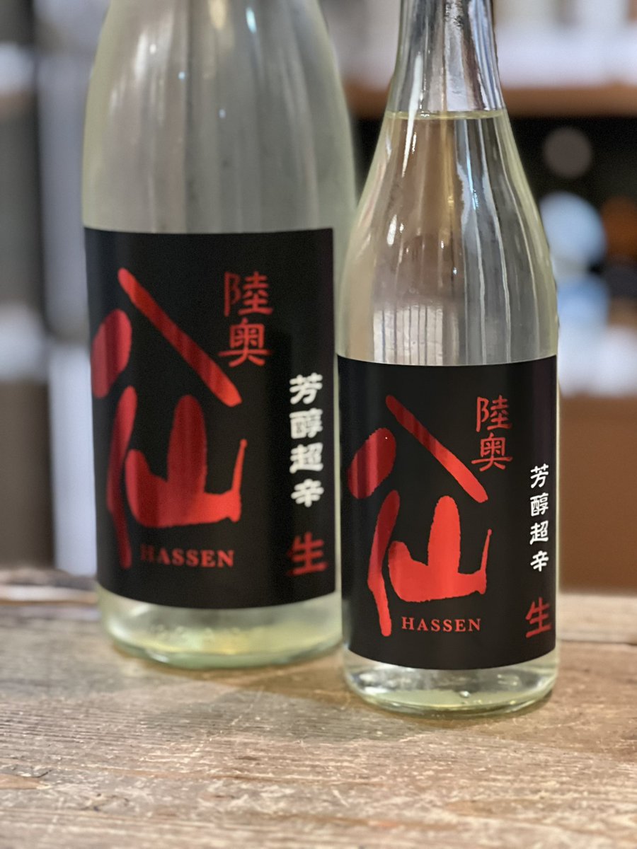 sugimoto_sakaya's tweet photo. 青森県八戸から、新酒が入荷しました
🔴陸奥八仙　芳醇超辛（青森） 特別純米生原酒 フルーティーで穏やかな含み香、原酒ならではのしっかりとした旨味、そしてスッキリとしたキレの良さです。
#陸奥八仙
#八戸酒造
#青森日本酒
#長崎日本酒
#長崎地酒屋
#長崎地焼酎屋
#長崎御歳暮 https://t.co/bn3bmtDzB1