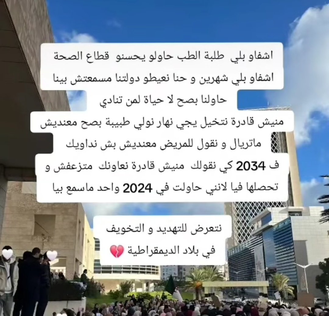 اسمي سارة (@mervan741112468) on Twitter photo 