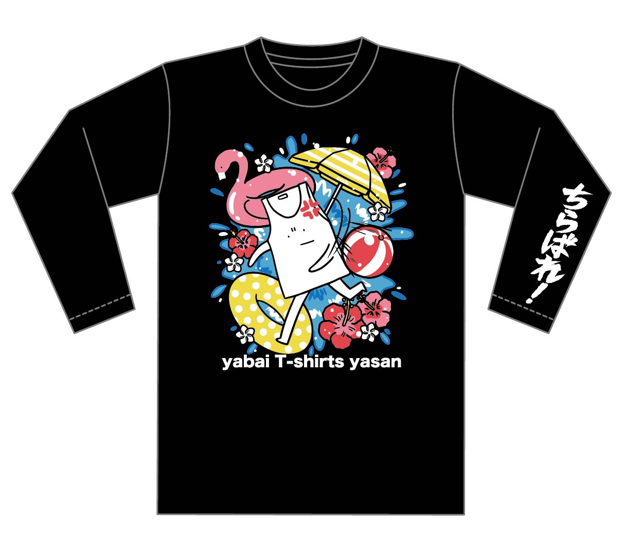 ヤバイTシャツ屋さん ラバーバンド 18個セット ヤバイTシャツ屋さん（バンド） on X: 