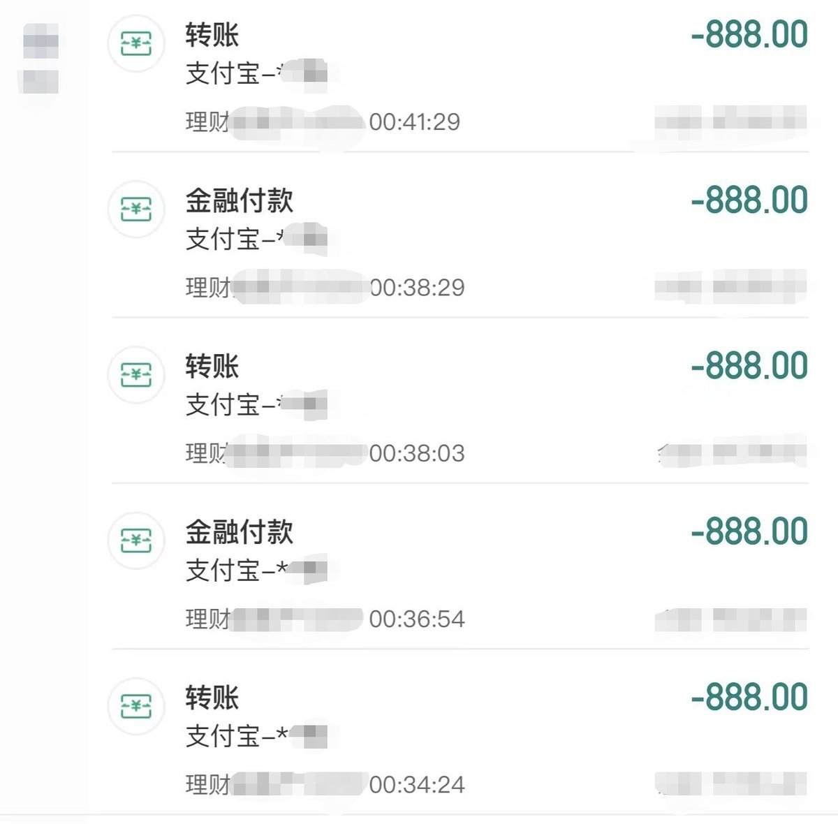 看着“自己的”存款被一点一点提走，就是看着自己“人”的属性被一点一点剥夺，这感觉竟如此上头。
傻逼贱种就是不配！废物畜牲就是贱命！
对么？
#ATM奴 #压榨奴 #上贡