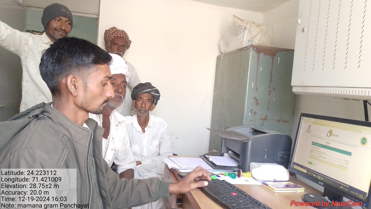 સુઈગામ તાલુકાની વિવિધ ગ્રામ પંચાયતોમાં માન.<a href="/SuigamSdm/">SDM Suigam</a> સાહેબ તેમજ માન. <a href="/TDOSuigam/">TDO SUIGAM</a> સાહેબની સૂચના અને માર્ગદર્શન હેઠળ રેશનકાર્ડ e kyc અને ફાર્મર રજિસ્ટ્રેશનની કામગીરી લોકોને અગવડ ના પડે તેમ આયોજનબદ્ધ રીતે VCE અને ત.ક.મંત્રીશ્રીઓ દ્વારા ઈ ગ્રામ કેન્દ્રો મારફત કરવામાં આવી રહી છે.