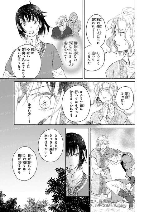 (7/10) 