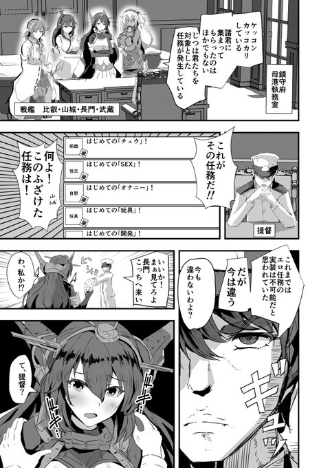 冬コミ新刊冒頭サンプル 