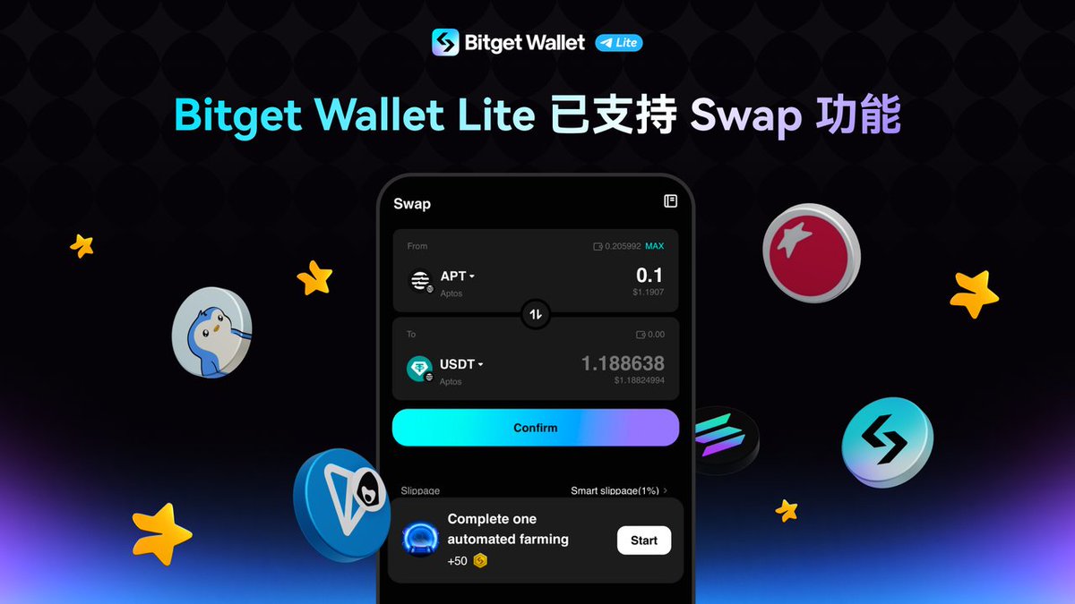🎉重磅升级！全新体验！ ✨ Bitget Wallet Lite 全新上线Swap 功能是时候让你的加密资产动起来了！基于Telegram  打造的轻量化Swap 功能，轻松交易，一秒搞定！ Lite Swap 有哪些神奇功能？