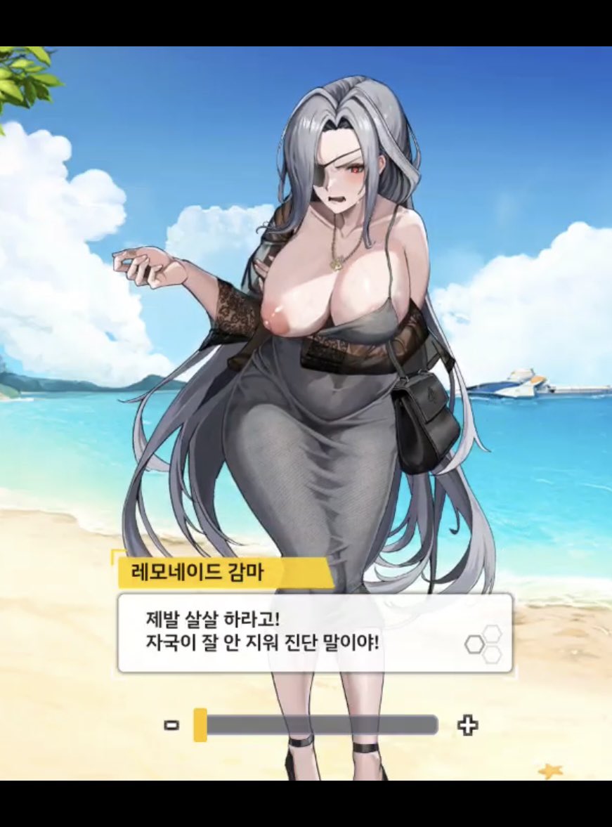 レモネードシリーズでベータより早く乳首を晒した女ガンマ 