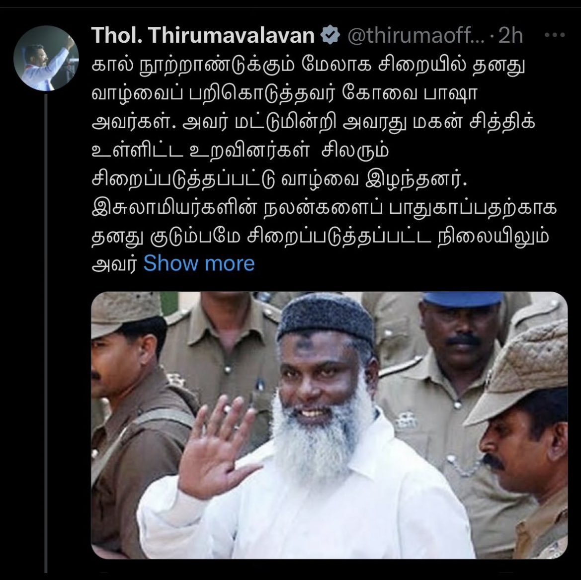 ASenthi12447593's tweet photo. கோவையில்?
ஒட்டுமொத்த இஸ்லாமிய பயங்கரவாதிகள் கோவையில் ஒன்று கூடினர்
தமிழ்நாடா? தாலிபானா?
அத்தனை தீவிரவாதிகளும் ஒரே இடத்தில் கூட அனுமதி அளித்தது ஏன்? 
தீவிரவாதத்தை ஊக்குவிக்கிறதா ?  ஹிந்துக்களின் எதிரியான மானங்கெட்ட திமுக அரசு..

#BanTerrorrism #SaveCoimbatore https://t.co/DpomFyDsK3
