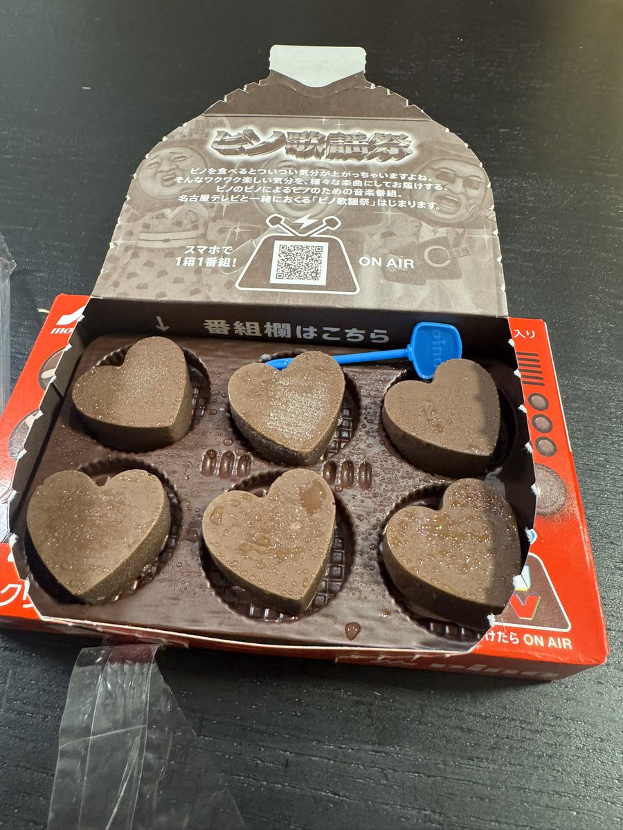 【ブルーシー】しらす tweet media