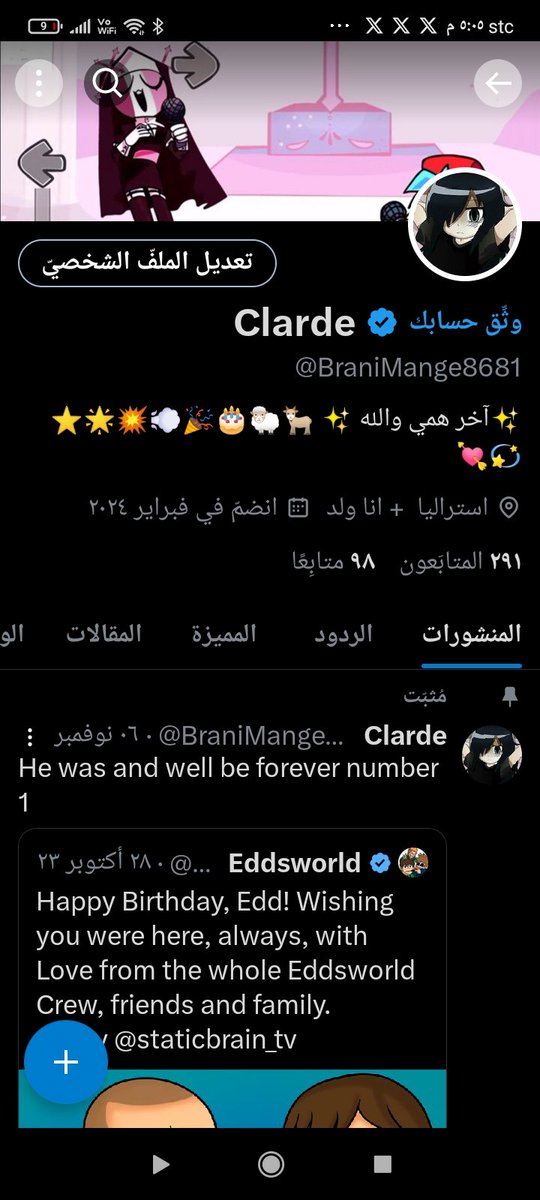 BraniMange8681's tweet photo. قربنا من المئوية يا رجال https://t.co/UwycIFiUUF