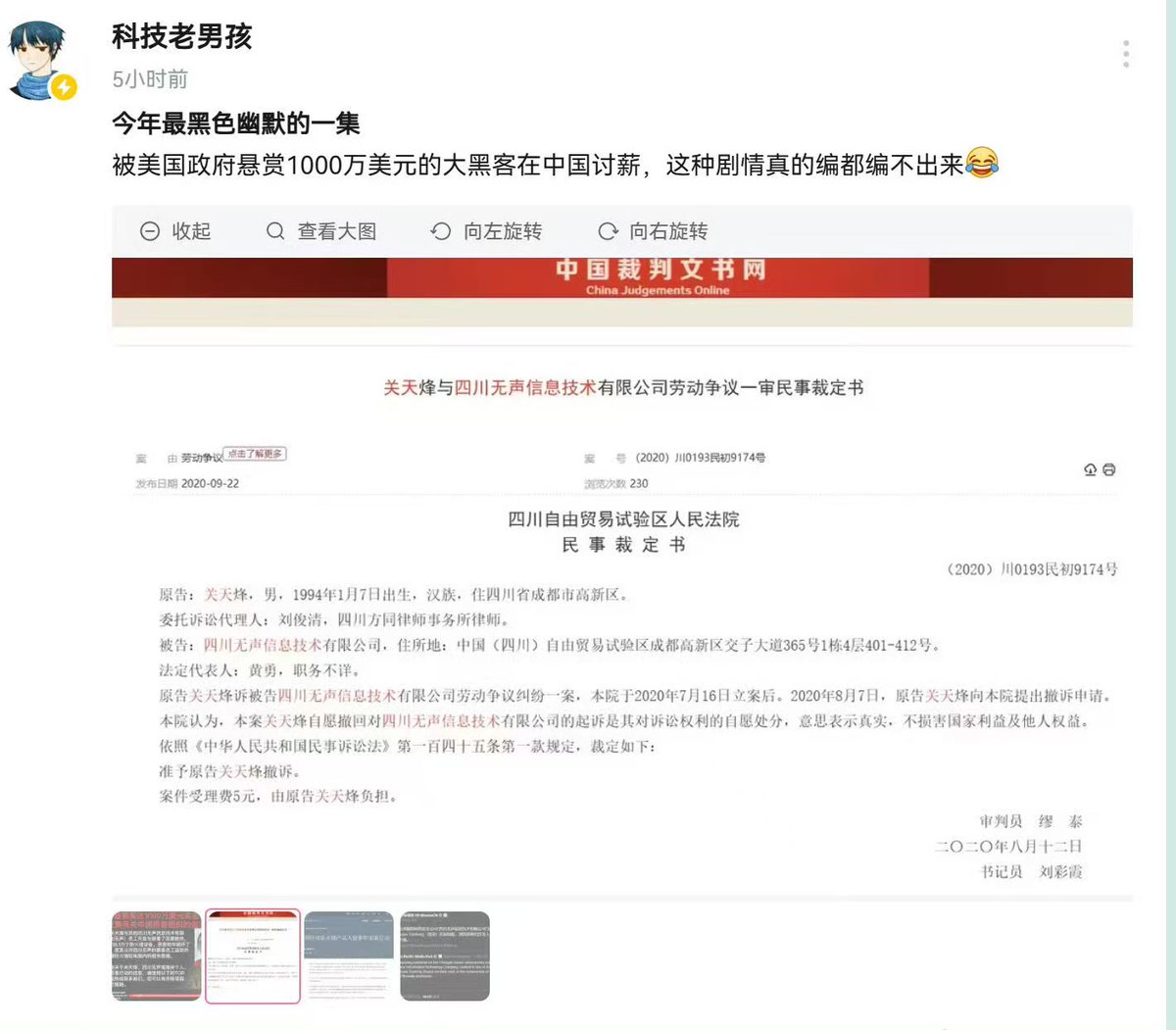 state.gov/translations/c…
活久见..
可见中国人才过剩到什么地步?