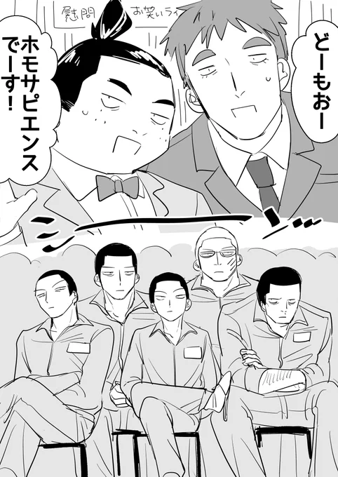 慰問 色々適当 