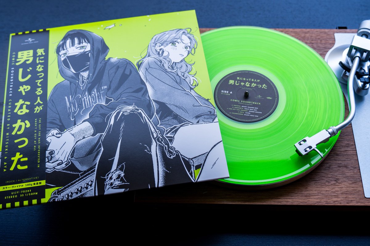 Includes an all new 4 page manga 🏳️‍🌈✨ 

The soundtrack to the manga "Ki ni Natteru Hito ga Otoko Janakatta" (The Guy She Was Interested In Wasn't a Guy at All) on translucent neon green vinyl from <a href="/umusicjapan/">umusicjapan</a> - just restocked!

Pre-order yours here:
blackscreenrecords.com/products/tgswi…