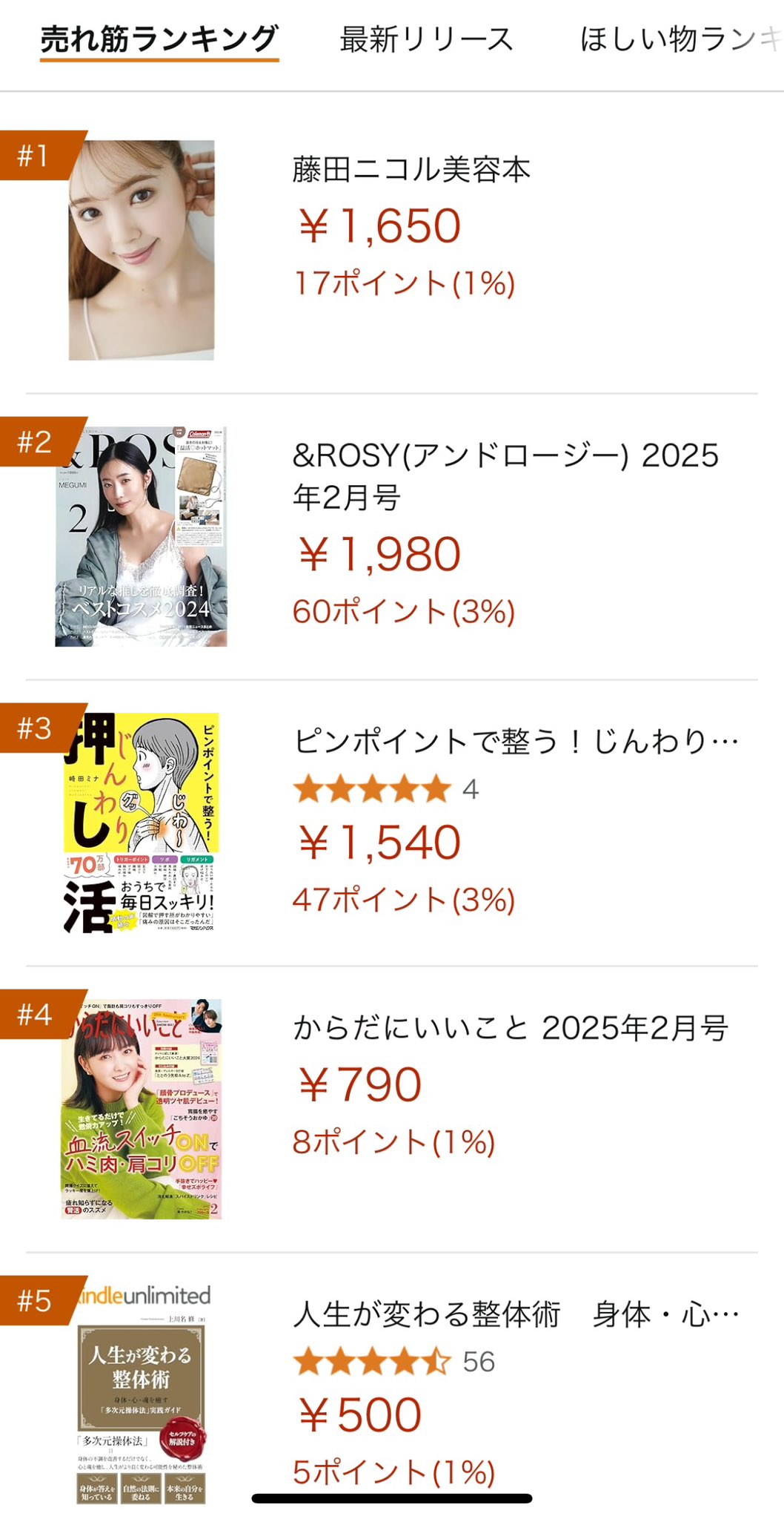 藤田ニコル まとめ売り hqdefault.jpg