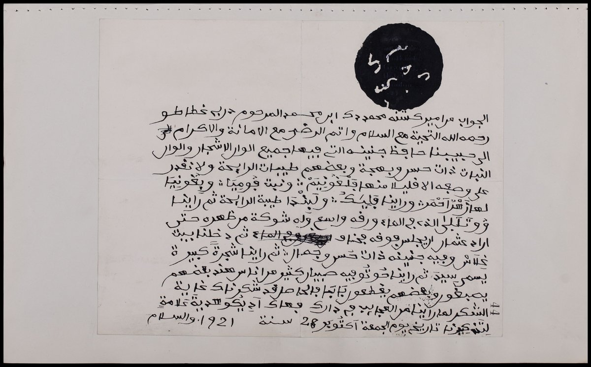 The Library &amp; Archives of the Royal Botanic Gardens in Kew holds almost every kind of archival document imaginable. Among them is a single-leaf letter bearing witness to the unlikely union of two very different botanic traditions: our #ArtefactoftheMonth!

csmc.uni-hamburg.de/publications/a…