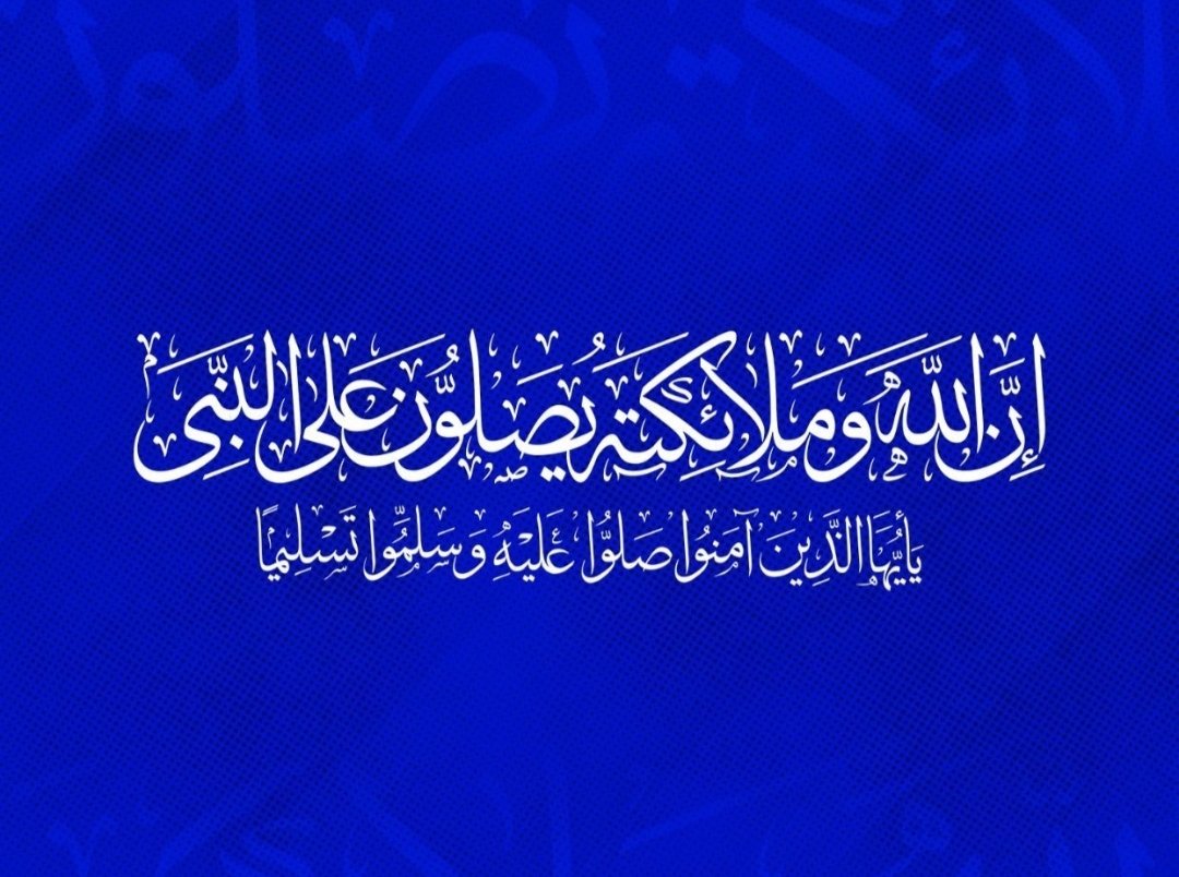 #يوم_الجمعة 
#اللهم_صل_وسلم_على_نبينا_םבםבﷺ