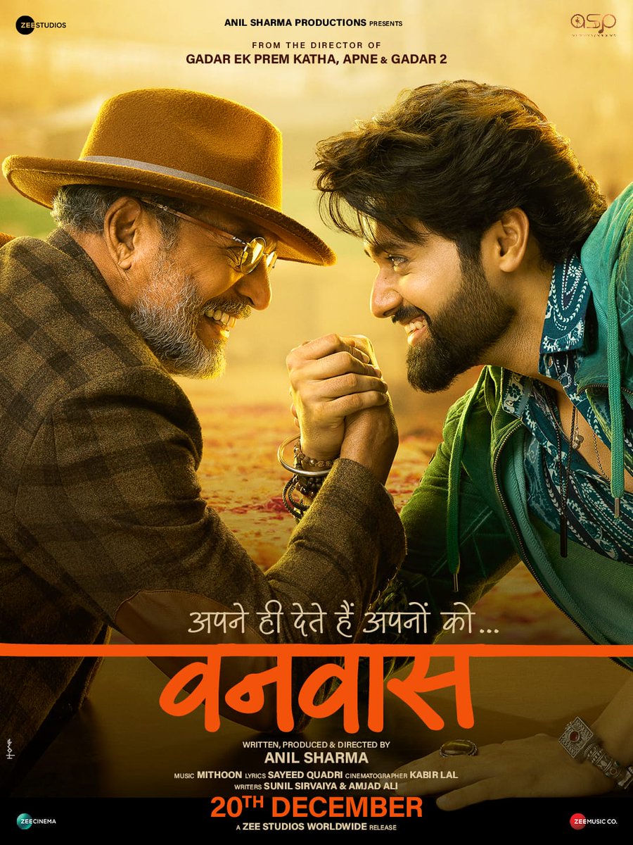 Box Office tweet media