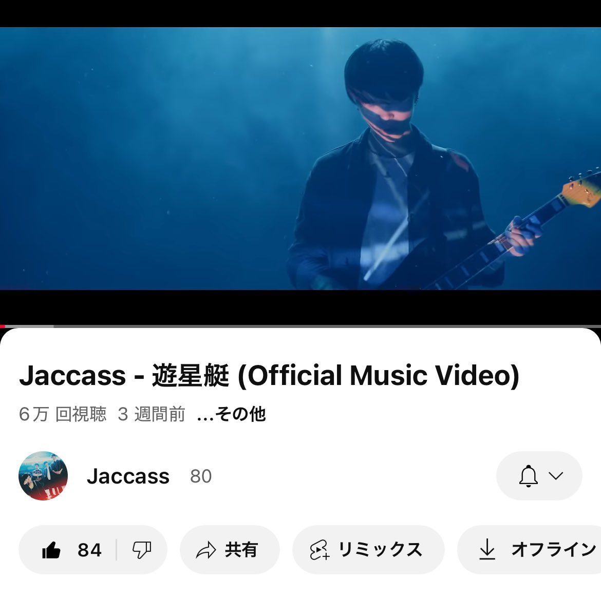 【6万再生達成🎉】

94%タイからの視聴でゲラゲラ笑ってます
日本の方、ぜひ見てコメントしてください！！！
日本人も見てますよ。と

youtu.be/Tt2iBdFNkvA?si…
