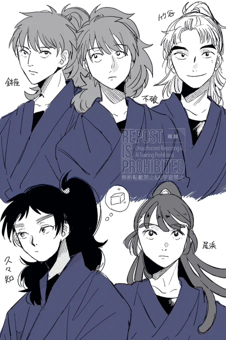 急に5年生が描きたくなったラクガキ 