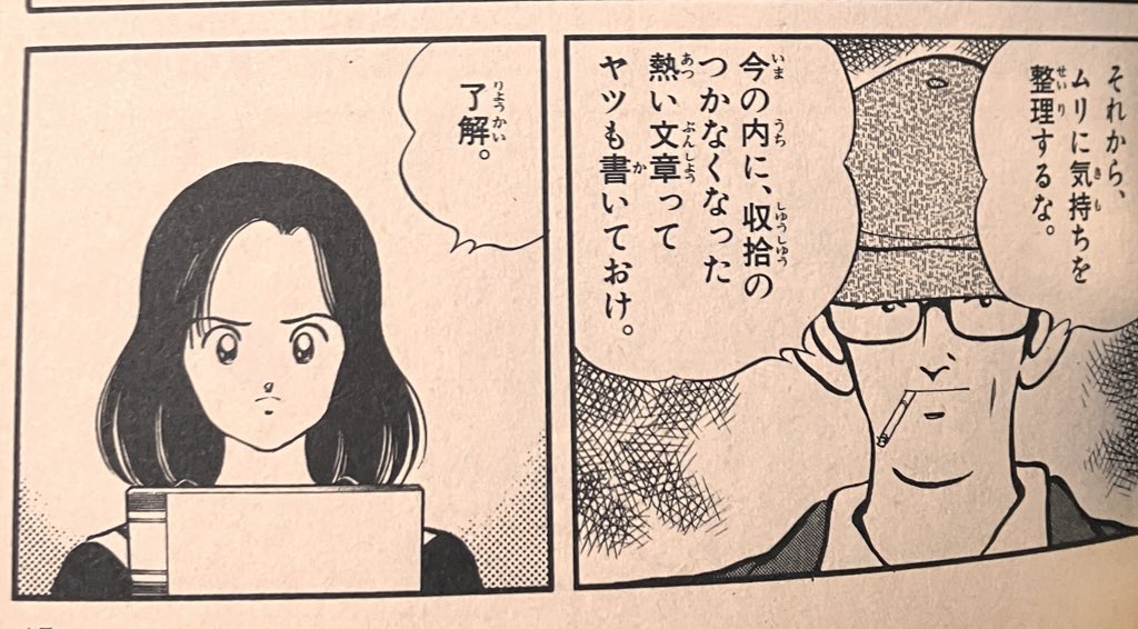 とりあえず、今はこれ 