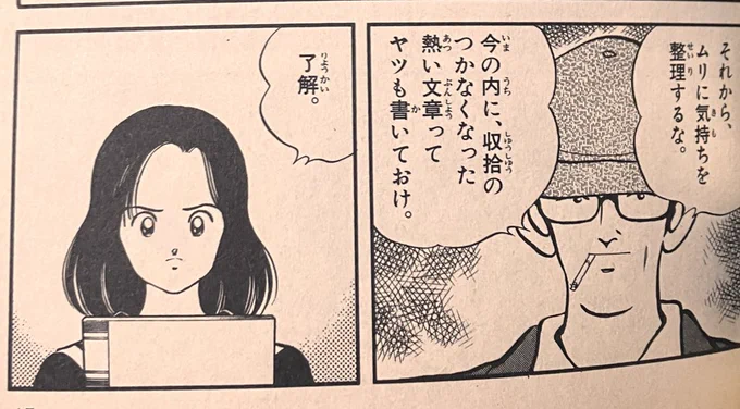 とりあえず、今はこれ 