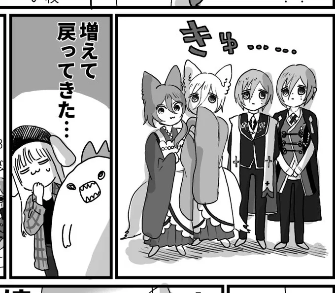 好きなコマ 