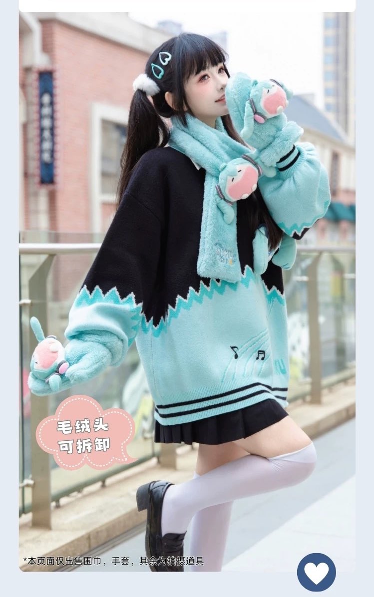 初音未来goods memo on X: 