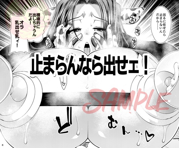受)なら止めるのではなく搾り切れ!
びゅうびゅうに搾りまくって、ついでに何か入れてやれ!わかりやすいお話でございます。出る出る出る
コミケで、メロンで、よろしく! 