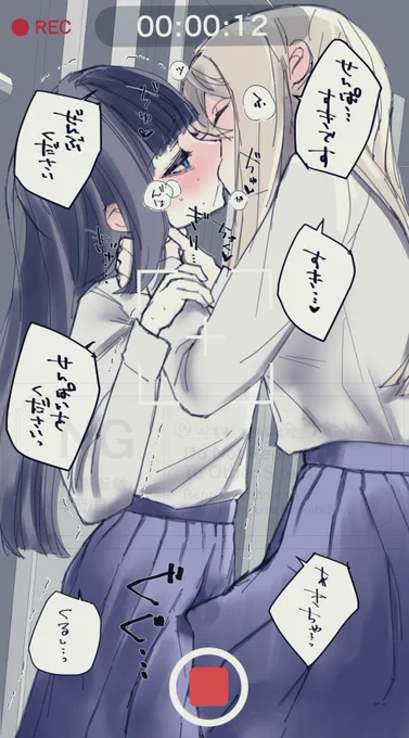 りめいく 