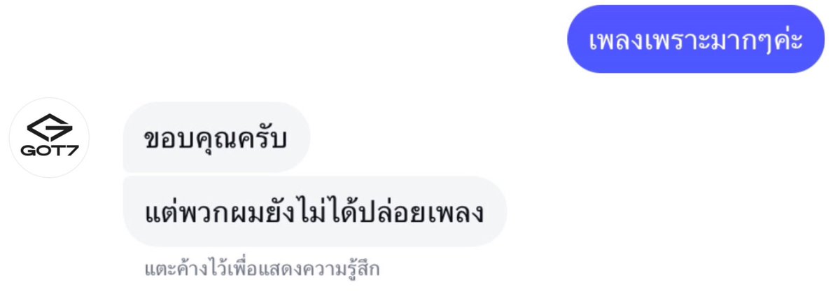 ระสิน tweet media