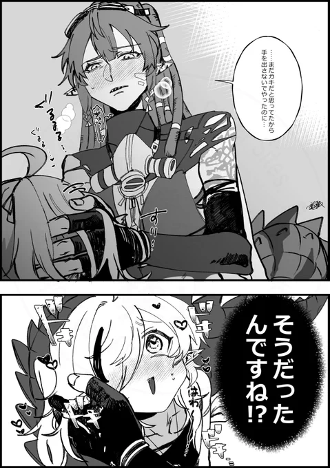 ガヴィトミ
🐊♡🐊

理想都市後のラブラブが増えてほしいのはこういう 