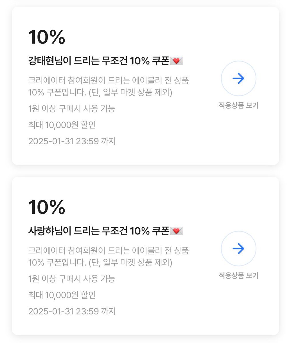 헉 다른멤버들은 이름으로 뜨는데 
연주니는 사랑햐 라고 떠..🥹🥹