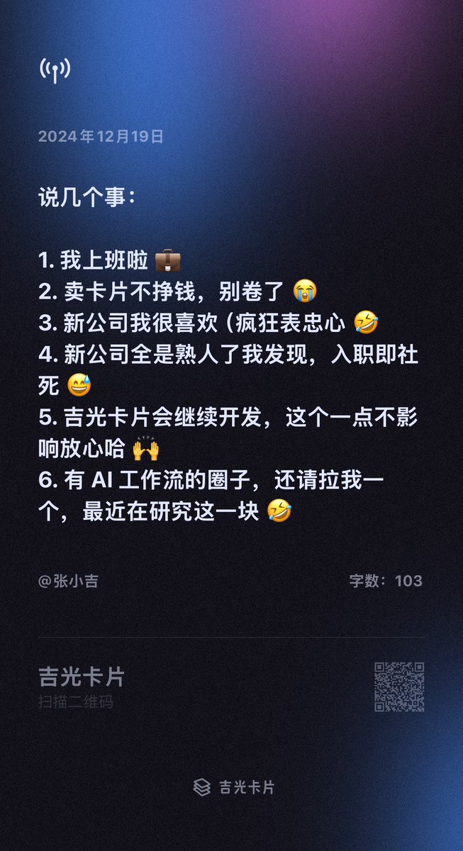 张小吉 tweet media