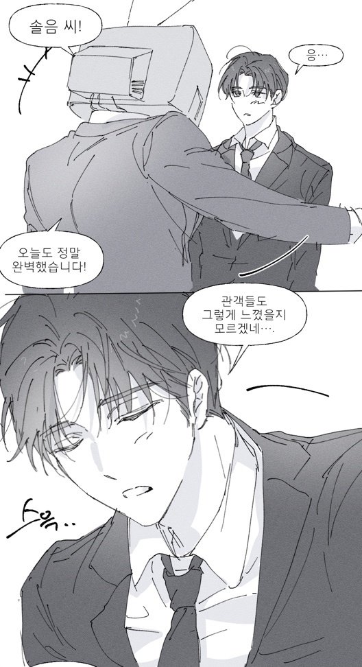 공계 tweet media