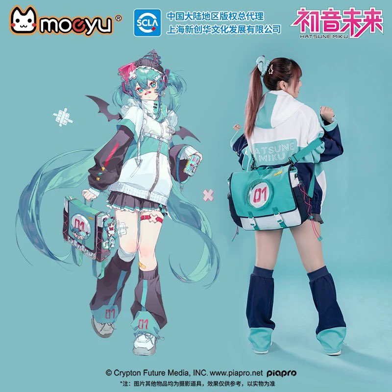 初音未来goods memo on X: 