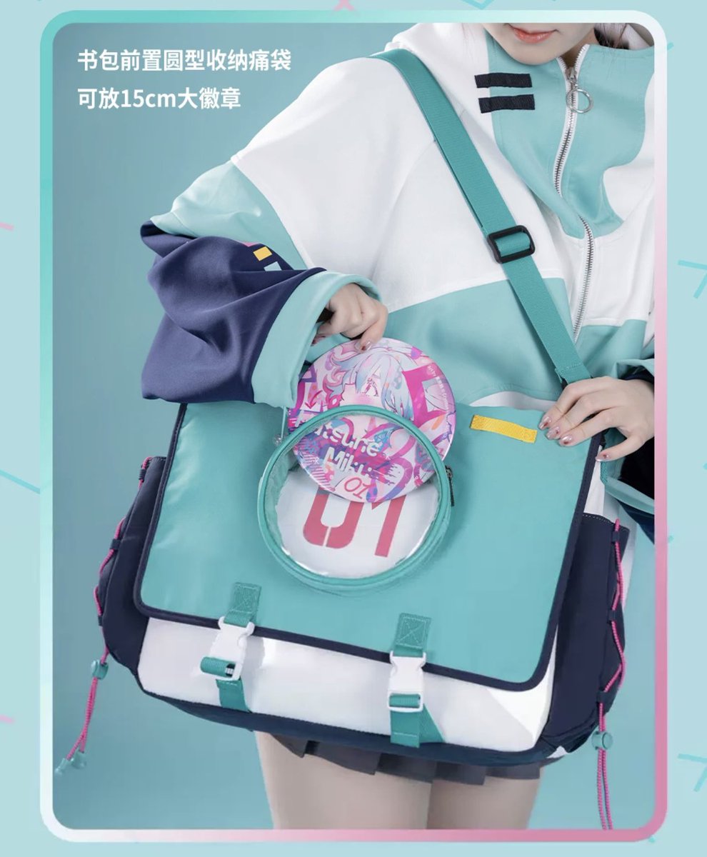 初音ミク×萌羽 Moeyu 未来韻律シリーズ　リュック ショルダーバッグ 痛バ

2025年1月出荷予定

【定価】
169元