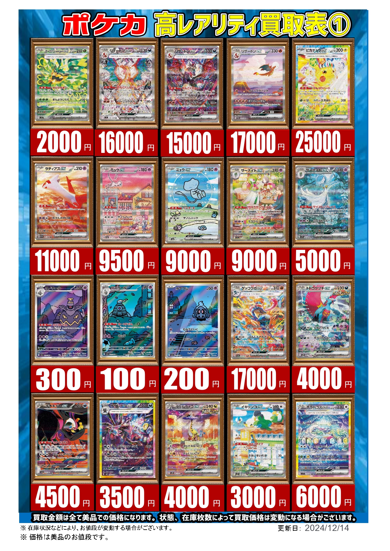 カードキングダム溝の口店 on X: 