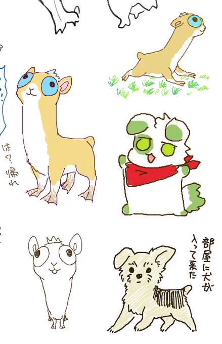 センキュウ 