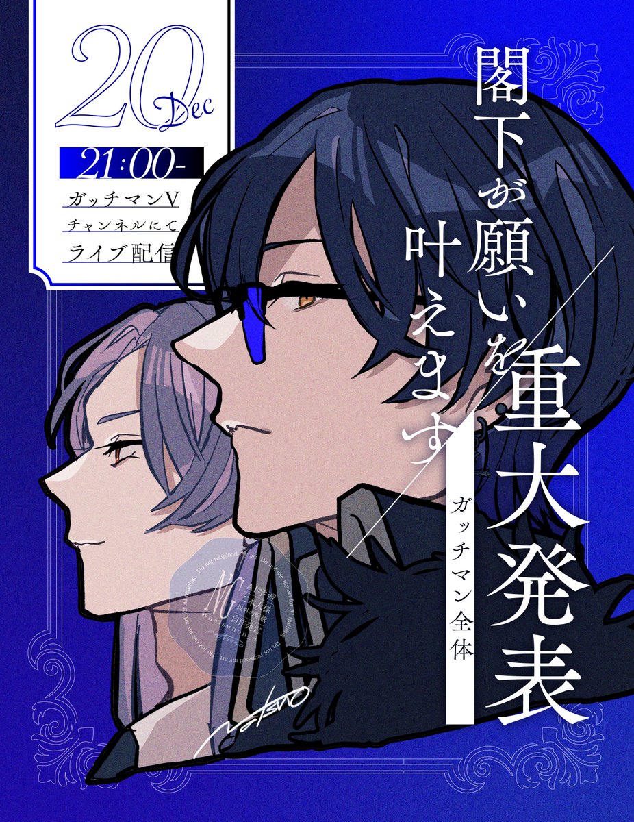 とうとう今日…!!!!!!!!楽しみです…!!!!!!!!!!
#画ッチマン 