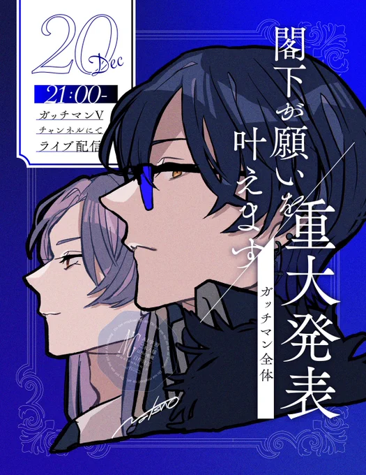 とうとう今日…!!!!!!!!楽しみです…!!!!!!!!!!
#画ッチマン 