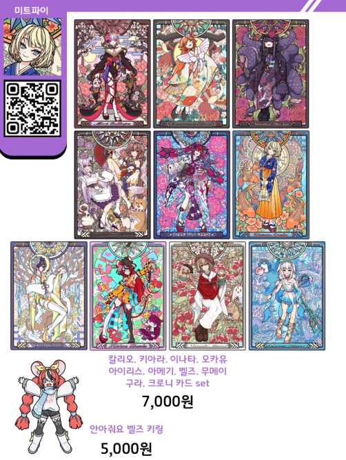 이번 12월 서코 지인들과 양일 부스 운영합니다 많은 관심 부탁드려요! 