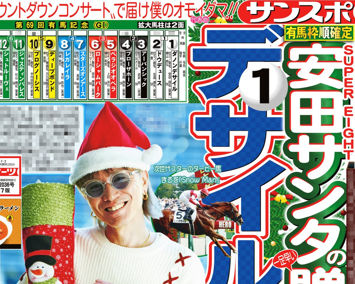 早い者勝ち!!クリスマス限定⭐️ご希望のお値段お聞かせ下さい♫ Weiss Schwarz/Premium Booster Key 25th Anniversary]最高の