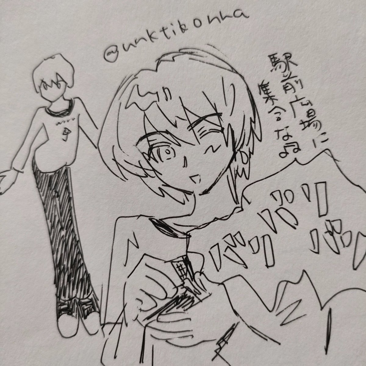 #くーやーと 
