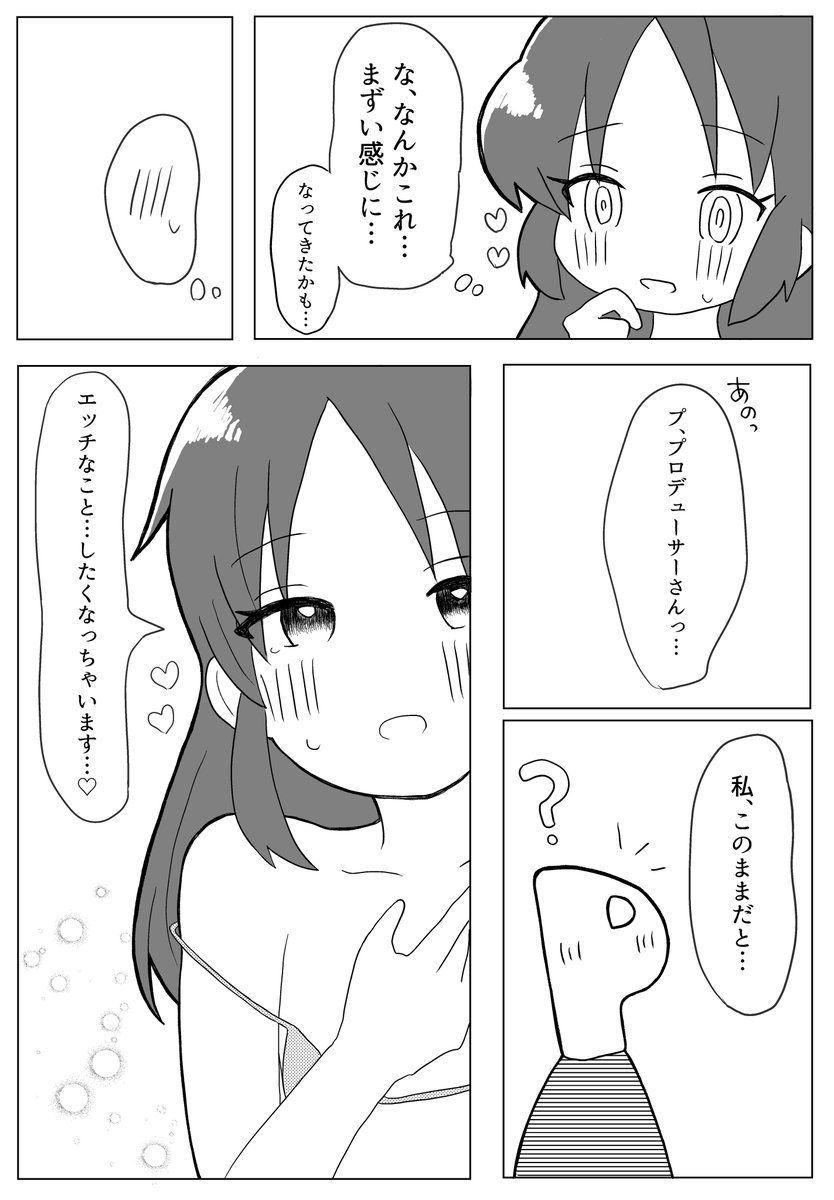 https://t.co/vV43YB1o3k

C105冬コミ新刊の通販も開始しました🧚‍♀️
よろしくお願いします〜〜! 
