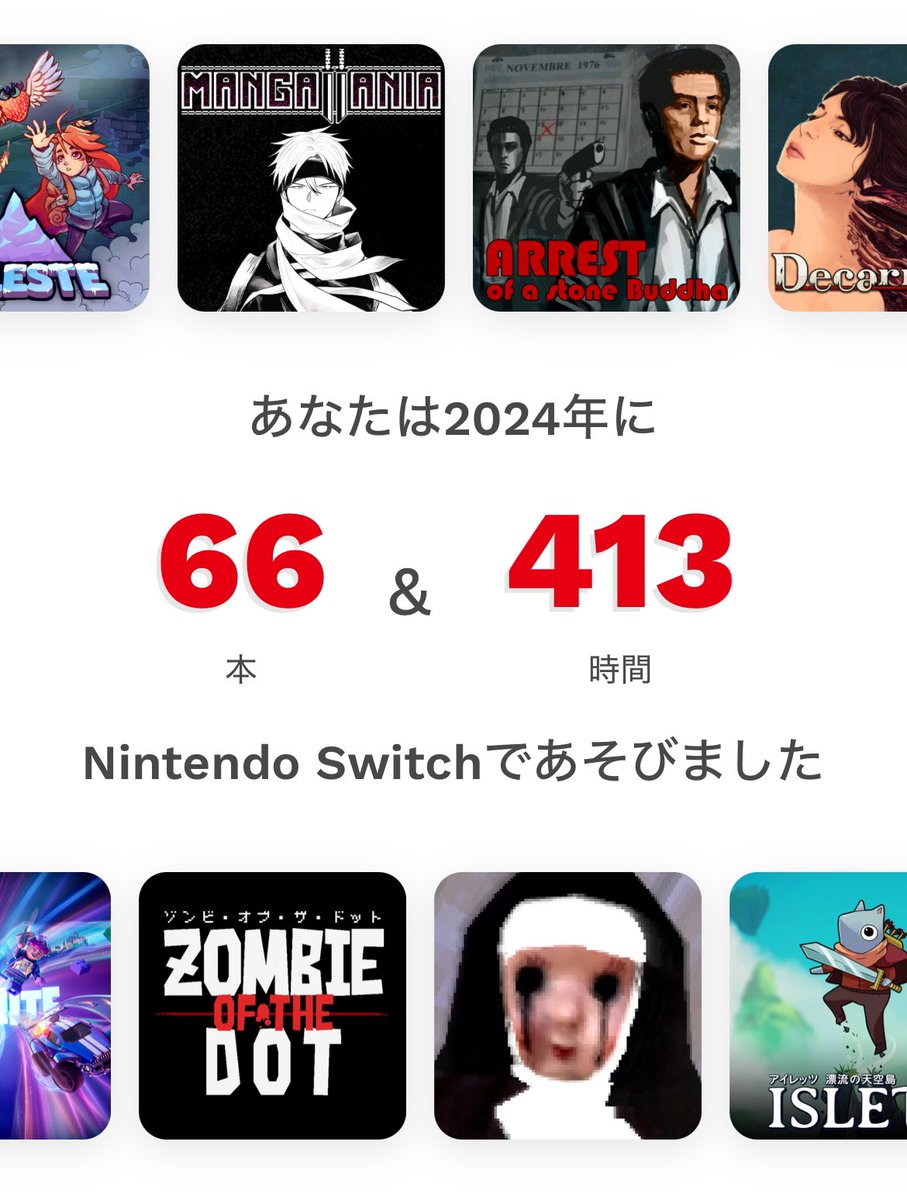 インディーゲーム大好き人間 tweet media