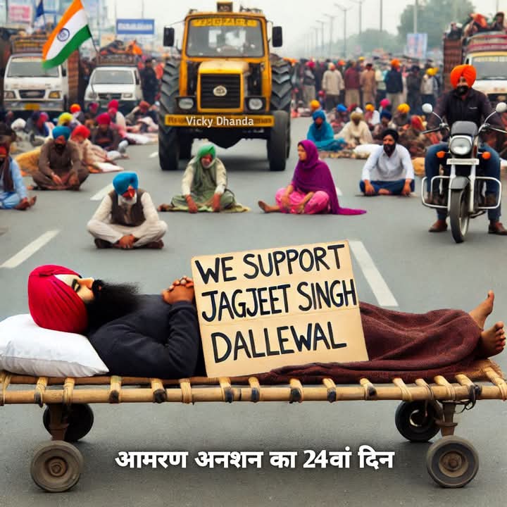 <a href="/PratikVoiceObc/">Pratik Patel</a> सभी किसान साथी टविटर पर इस हैशटैग का प्रयोग करें 👇
#DallewalConditionCritical

👇Use this Hashtag👇
#DallewalConditionCritical