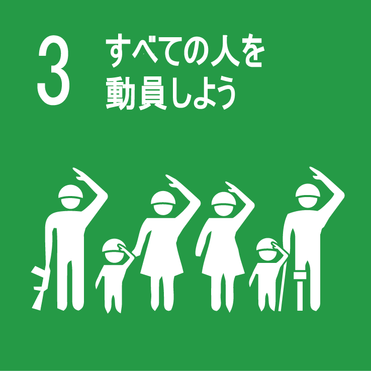 Lefe_Rensh's tweet photo. #存在しないSDGs https://t.co/tMxEt7eARi